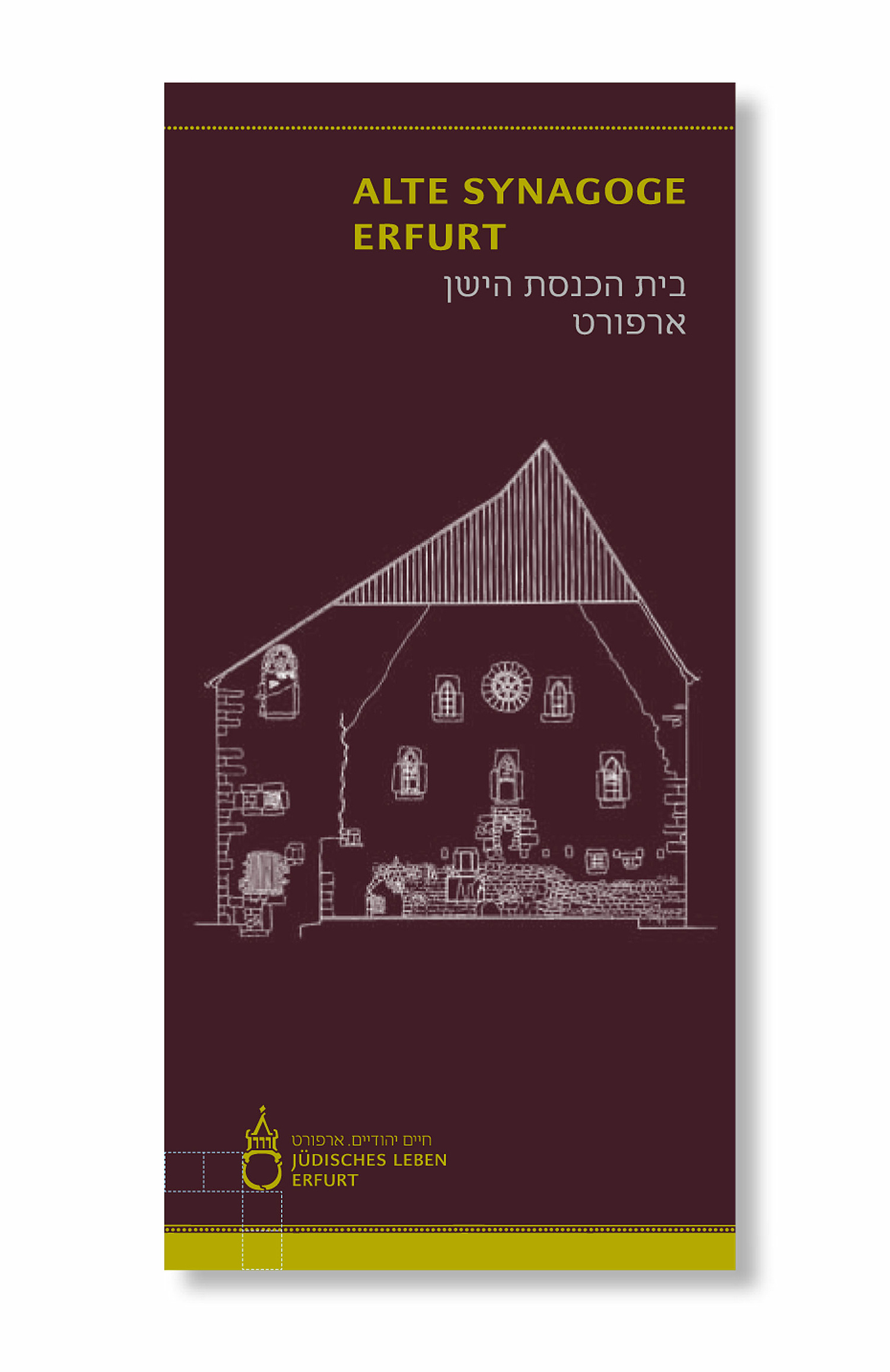 Das Bild zeigt das Cover des Faltblatts der Alten Synagoge. (für das Jüdisches Leben Erfurt) (© Papenfuss | Atelier)