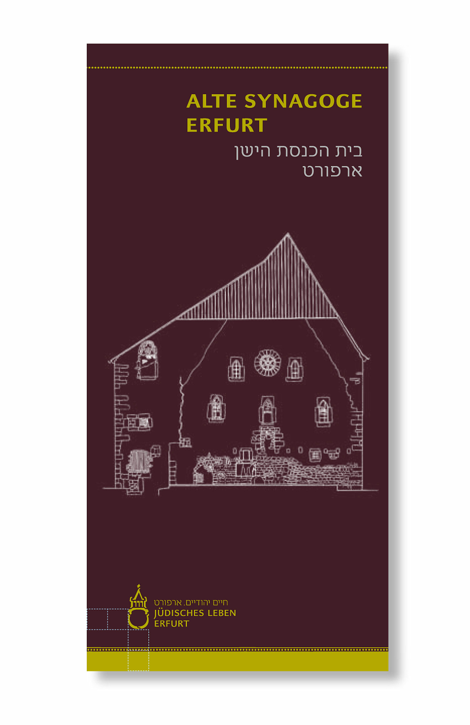 Cover Faltblatt Jüdisches Leben Das Bild zeigt das Cover des Faltblatts der Alten Synagoge. (für das Jüdisches Leben Erfurt) (© Papenfuss | Atelier)