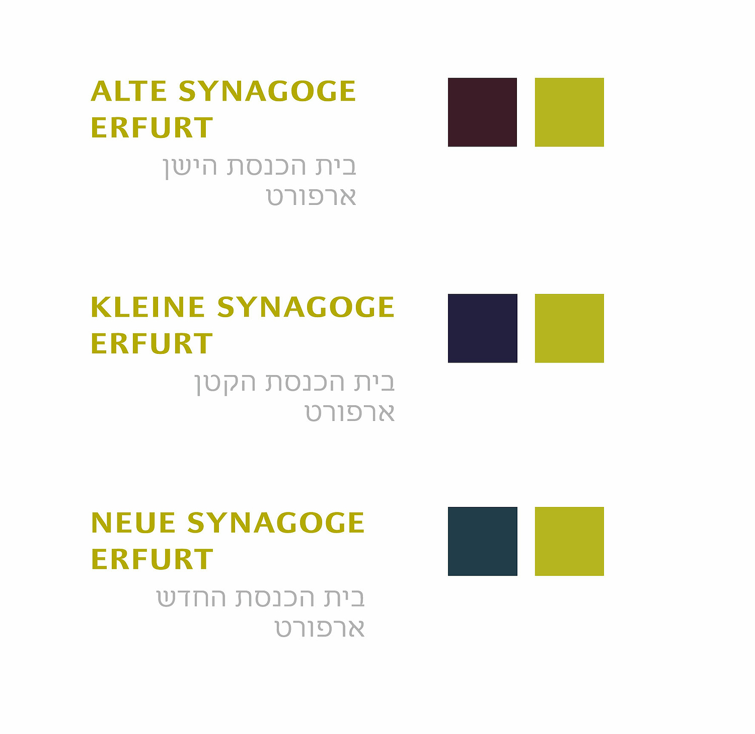 Das Bild zeigt die Wortmarken und Farbwerte der Alte Synagoge Erfurt, Kleine Synagoge Erfurt, Neue Synagoge Erfurt. (für das Netzwerk Jüdisches Leben, Erfurt) (© Papenfuss | Atelier)